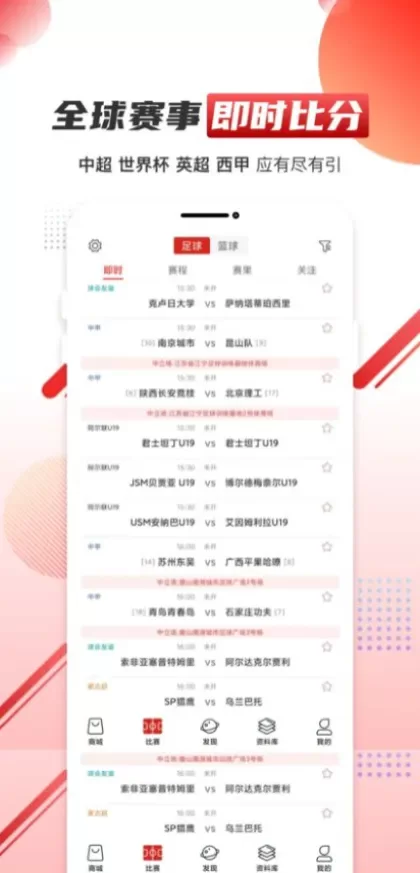 开云体育app直播间截图